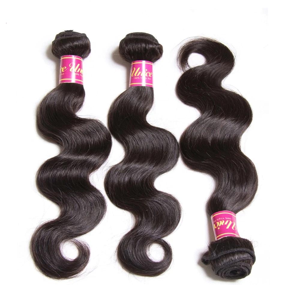 Brazilian Body Wave Hair